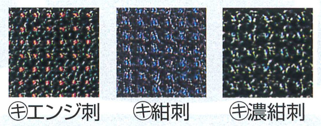 切縁1本足胸 剣道具・剣道着・竹刀の販売 【剣道具 晨風堂 -しん 切縁1本足胸 剣道具・剣道着・竹刀の販売 【剣道具 晨風堂 -しん