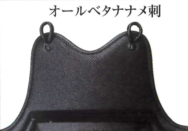 切縁2本足胸 剣道具・剣道着・竹刀の販売 【剣道具 晨風堂 -しん