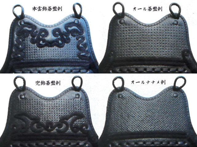 剣道具のバリエーション 剣道具・剣道着・竹刀の販売 【剣道具 晨風堂