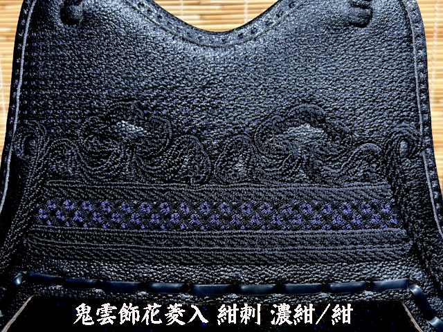 少年用 切縁1本足 鬼雲飾