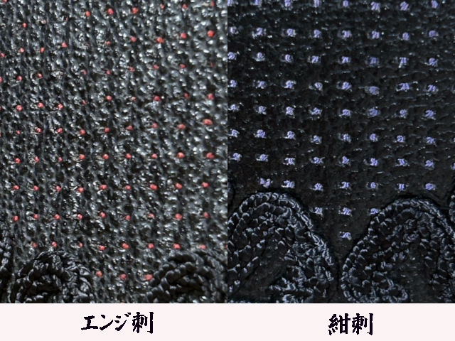 少年用 切縁1本足 鬼雲飾