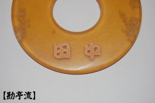 皮ツバ　レーザー彫り