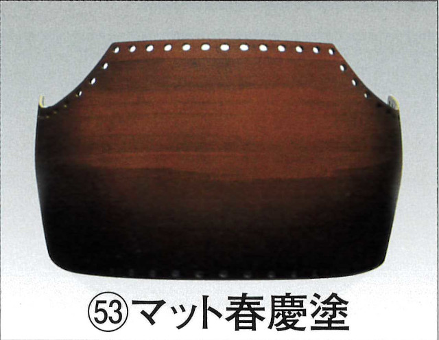 ファイバー マット春慶塗