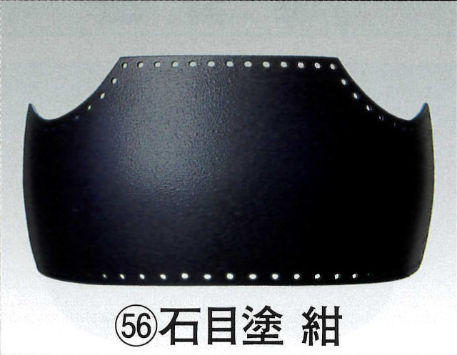 ファイバー 石目塗紺