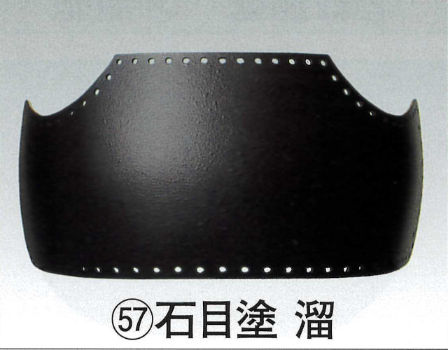 ファイバー 石目塗溜