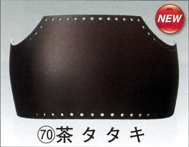 ファイバー 茶タタキ