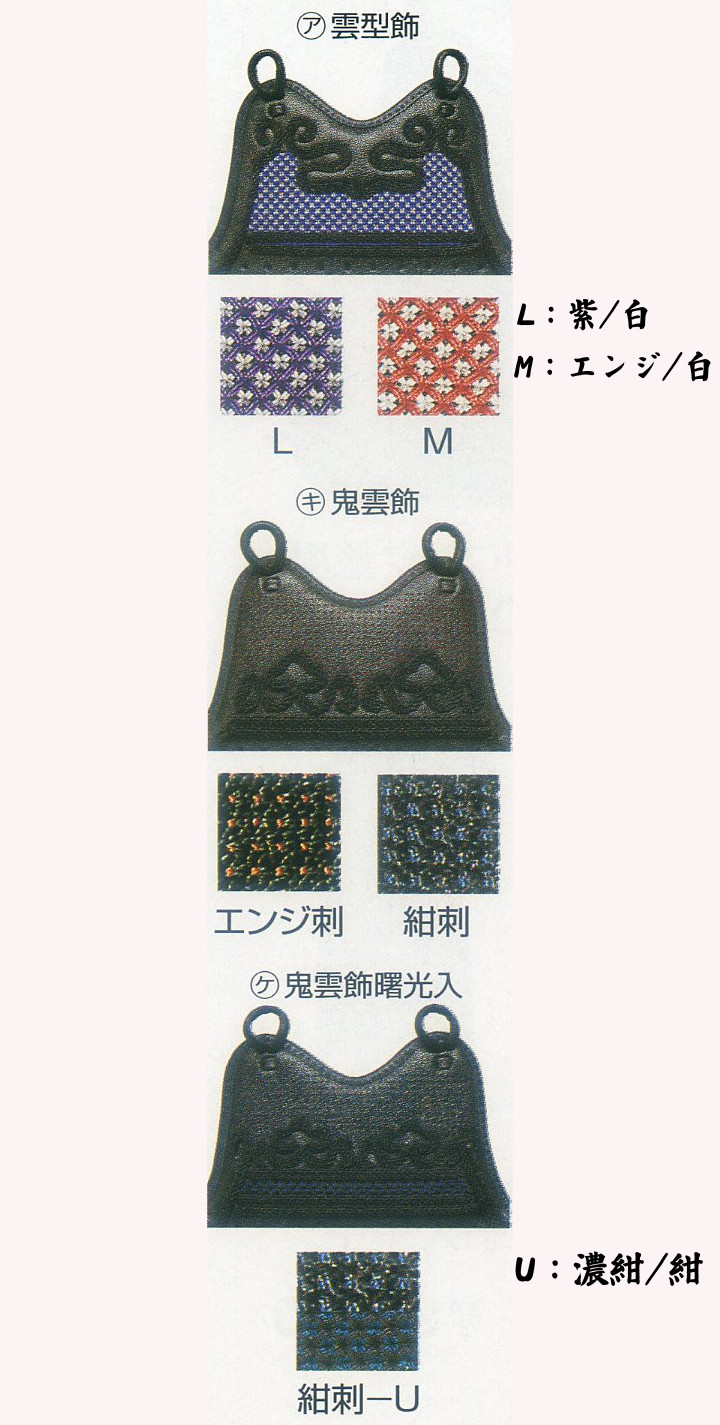 ヒロヤ 7号胸 剣道防具・剣道着・竹刀の販売 【剣道防具のセレクト 