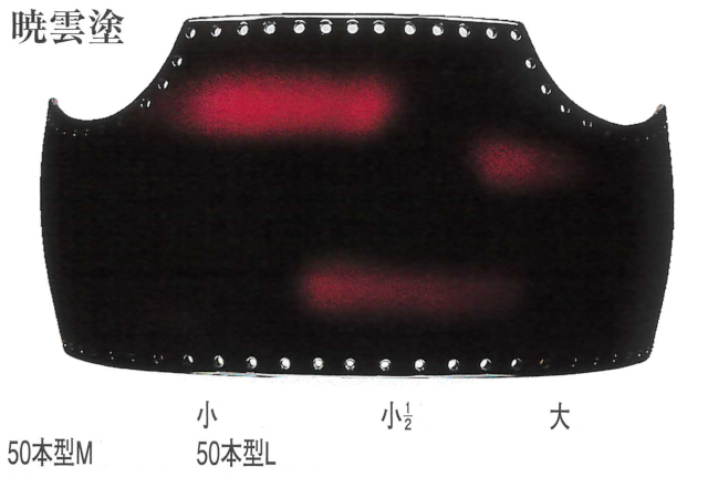 ヤマト変り塗胴台 2024 剣道具・剣道着・竹刀の販売 【剣道具 晨風堂