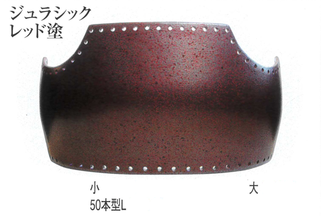 ヤマト ジュラシックレッド塗