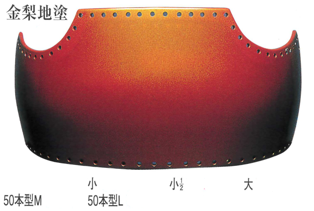 ヤマト変り塗胴台 2024 剣道具・剣道着・竹刀の販売 【剣道具 晨風堂