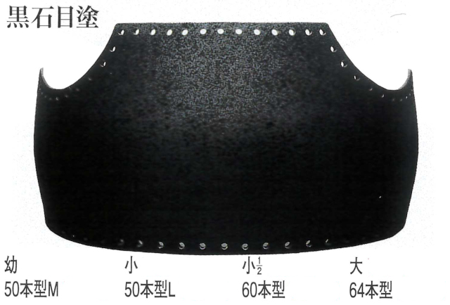 ヤマト変り塗胴台 2024 剣道具・剣道着・竹刀の販売 【剣道具 晨風堂