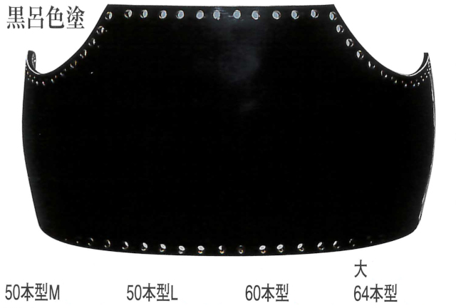 Z-AE012 最高級 伊垣剣道具謹製 変り塗 橘塗 60本竹胴 総上段飾 碁盤刺×麻の葉 ニ本足 家紋入り 中古品 選べる8種類 剣道具 剣道防具 単品 胴 本雲S字 胴台 変り塗