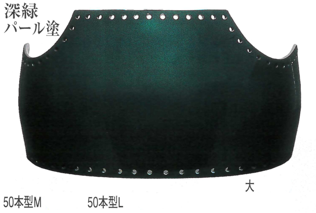 ヤマト 深緑パール塗