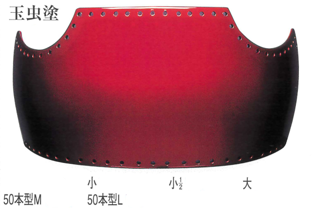 ヤマト変り塗胴台 2024 剣道具・剣道着・竹刀の販売 【剣道具 晨風堂