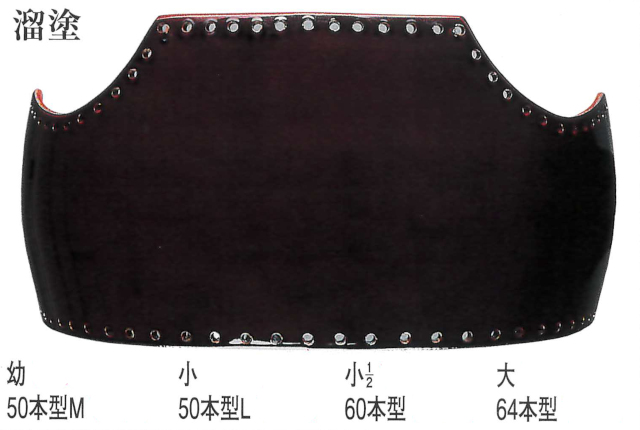 時代劇道具　フリーサイズ ヤマト変り塗胴台 2024 剣道具・剣道着・竹刀の販売 【剣道具 晨風堂