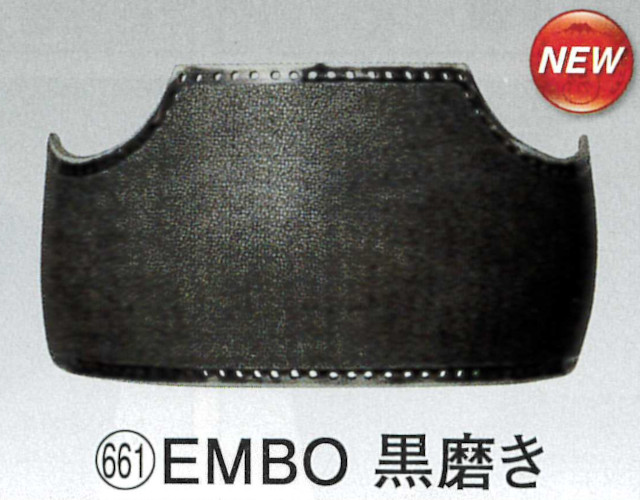 50本型 EMBO黒磨き