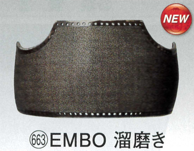 50本型 EMBO溜磨き