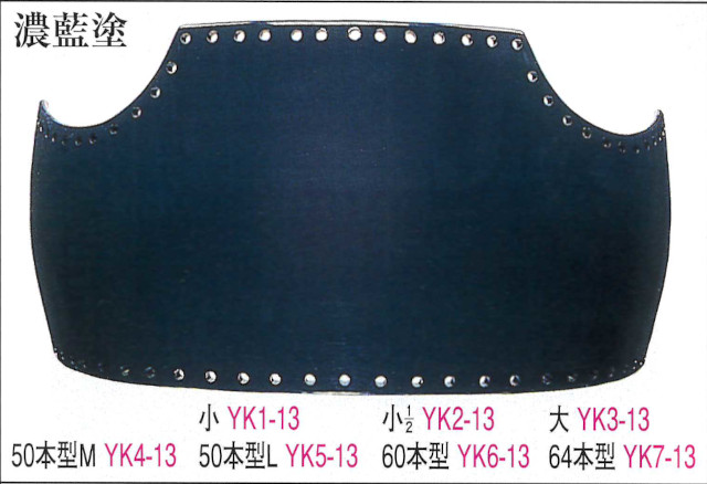 変り塗 胴台 剣道具・剣道着・竹刀の販売 【剣道具 晨風堂 -しん