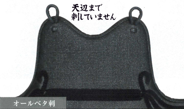 オールベタ刺 KK3本