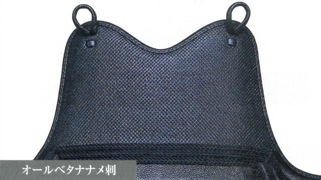 オールベタナナメ刺