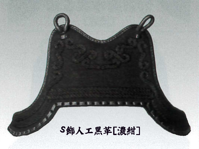 安信 S飾人工黒革