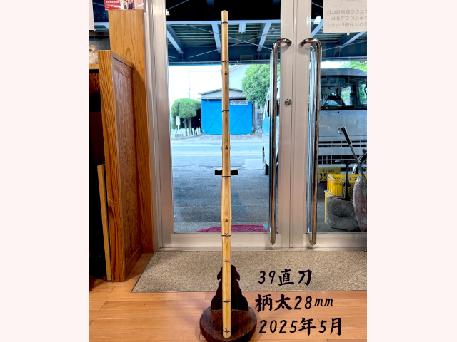 オーダーメイド20250316