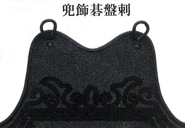 兜飾碁盤刺 KK2本