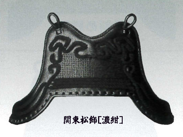 安信 関東松飾