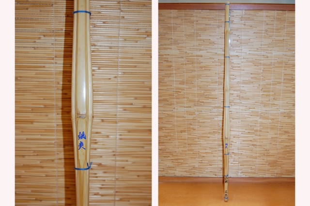 小判 竹刀 颯爽