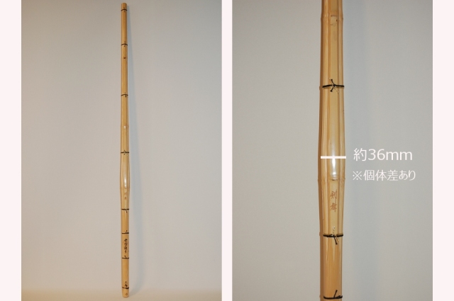 古刀極細竹刀 剣舞