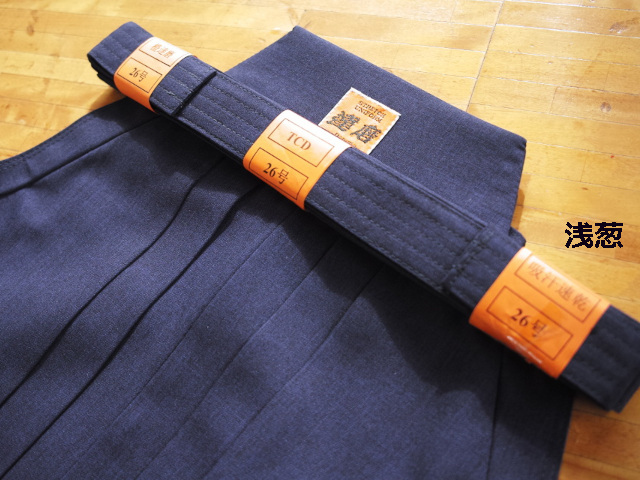 オレンジ達磨（浅葱）