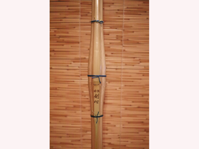 特製品 特製剣心