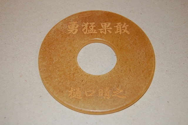 皮ツバ　文字入 4mm