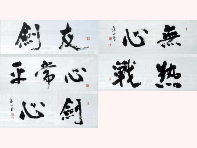 フジダルマ 綿手拭