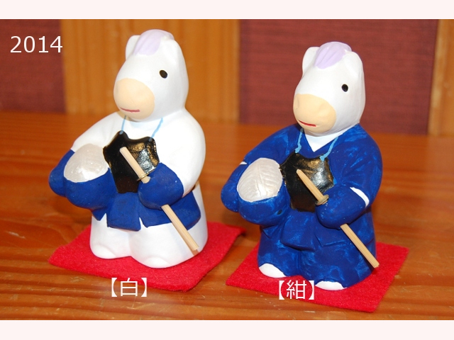 干支剣道人形 午(うま)