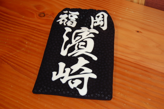 クラリーノ印伝ゼッケン 小桜