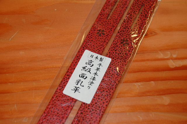 クロザン面乳革