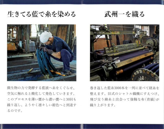 武州一 小冊子