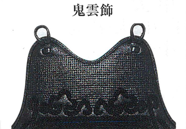 鬼雲飾碁盤刺 KK2本