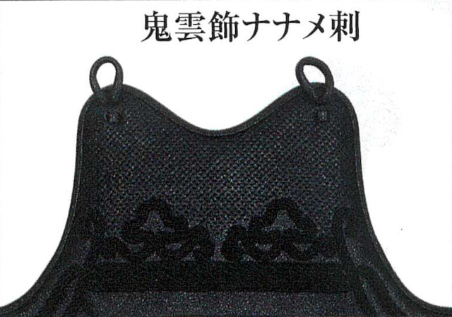 鬼雲飾ナナメ刺 KK2本