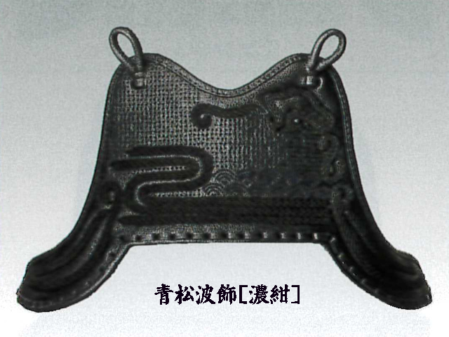 安信 青松波飾