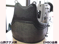 EMBO2本足胴