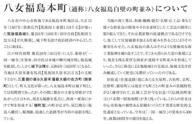 白壁ギャラリー2015