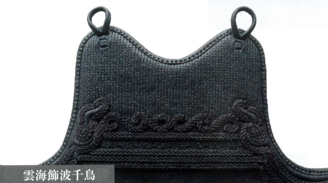 KK3本足 雲海飾波千鳥